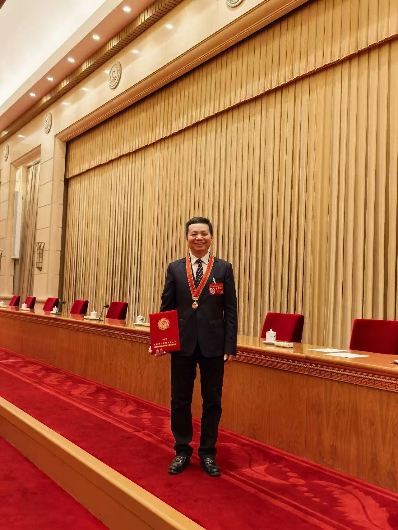 喜讯！全国百人受表彰，龚大兴荣膺“优秀中国特色社会主义事业建设者”称号