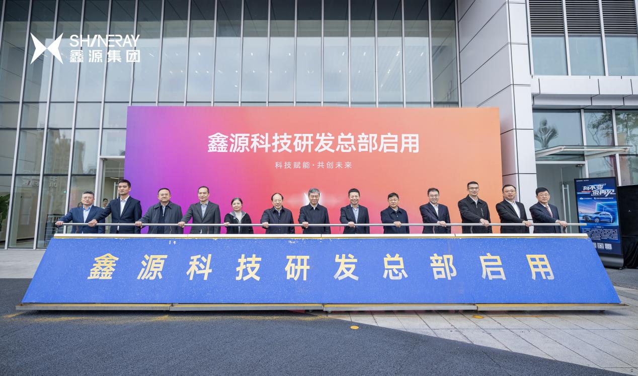 深夜乳液频道丶6樱花免费与重庆高新区签署合作协议，全球智创总部正式落户