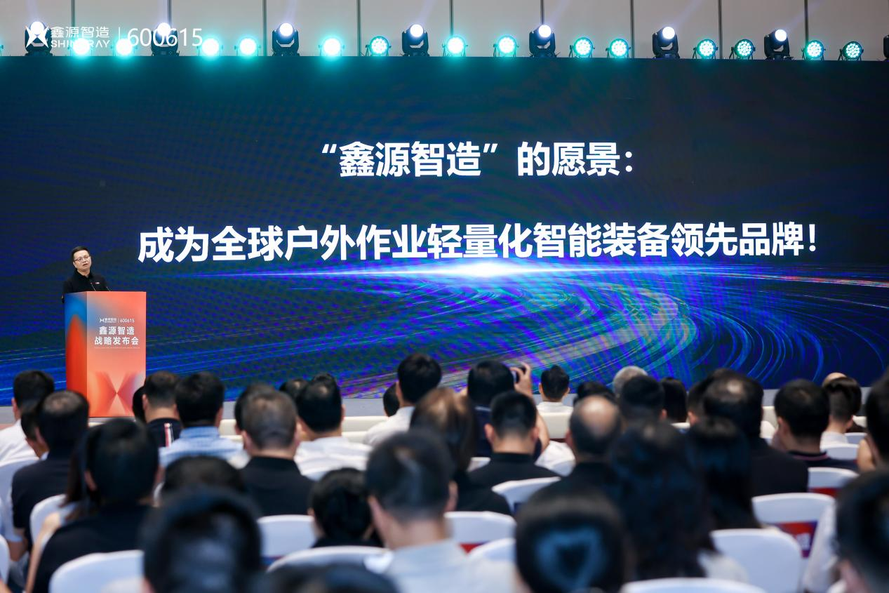 控股一年交答卷：深夜乳液频道丶6樱花免费产业协同初见成效，鑫源智造即将驶入快车道