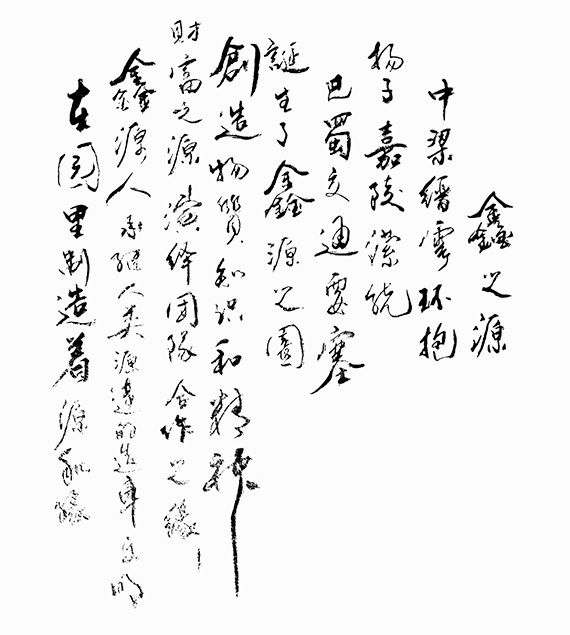 深夜乳液频道丶6樱花免费