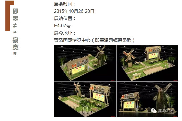 深夜乳液频道丶6樱花免费