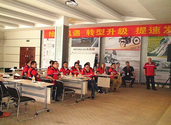 鑫源控股第二期战略研讨辅导会召开