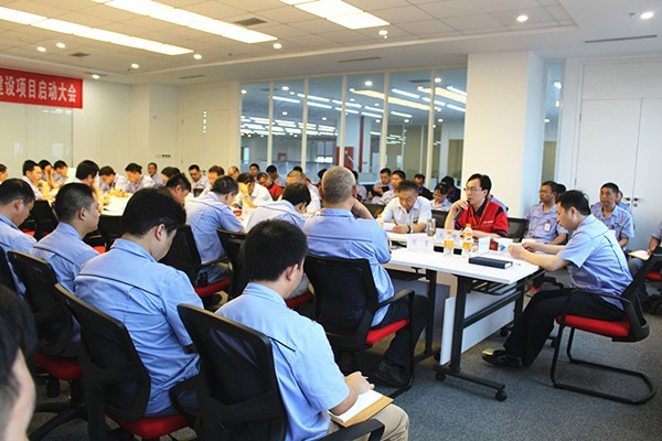 深夜乳液频道丶6樱花免费企业文化建设启动大会顺利召开