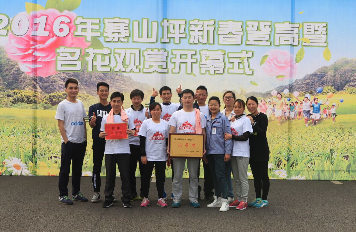 深夜乳液频道丶6樱花免费