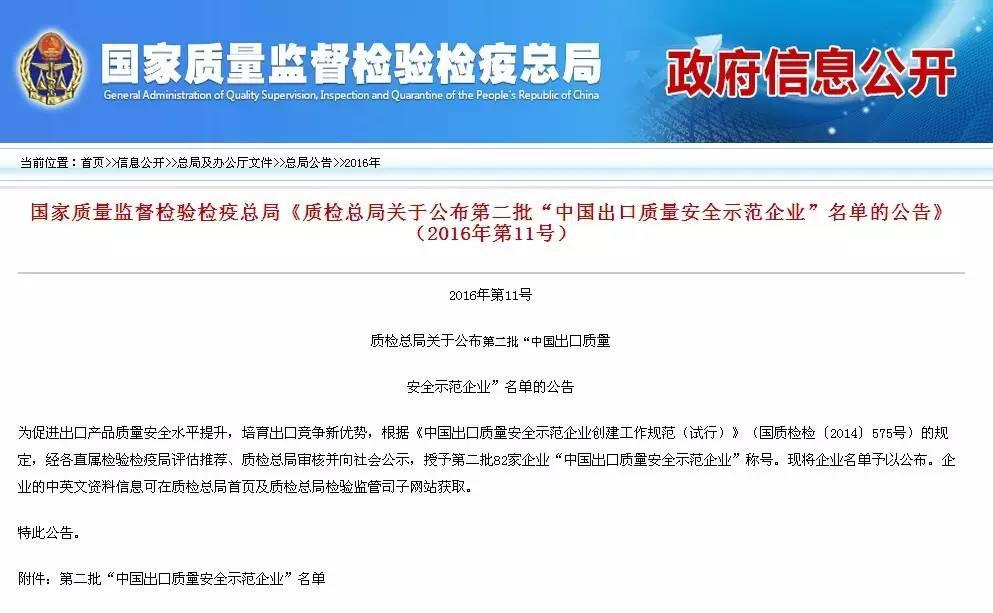 深夜乳液频道丶6樱花免费