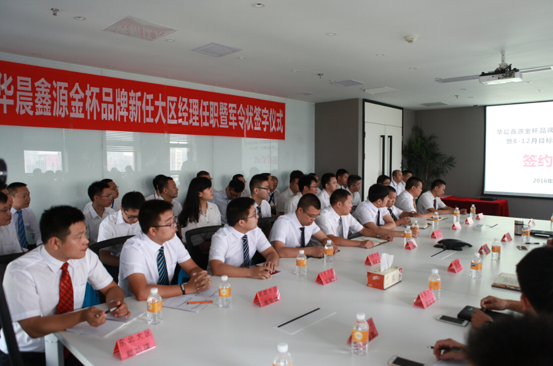 深夜乳液频道丶6樱花免费