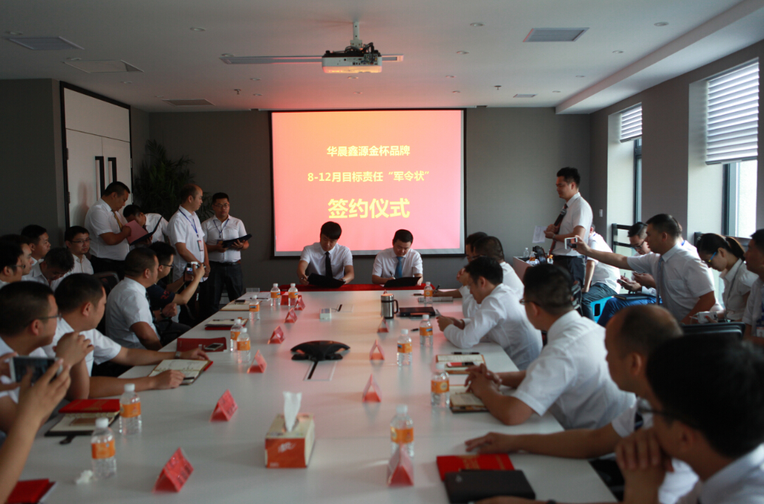 深夜乳液频道丶6樱花免费