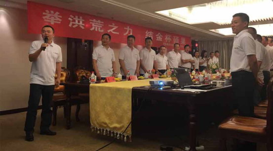 群英欢聚堂，齐心举金杯——浙赣闽、两湖地区经销商会议顺利开展