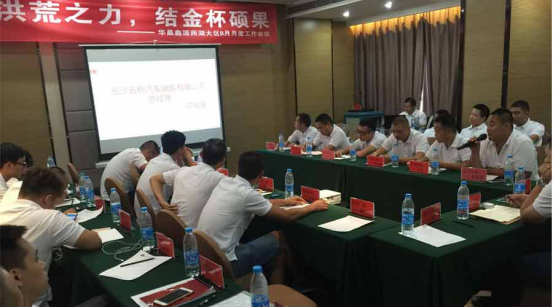 深夜乳液频道丶6樱花免费