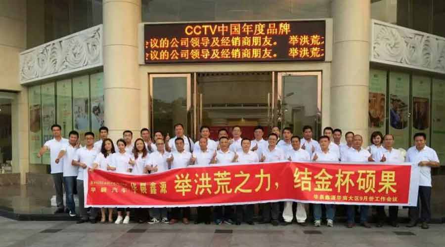 深夜乳液频道丶6樱花免费