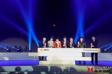 SWM斯威汽车发布“烛光教育公益计划”——鑫源2017合作伙伴峰会（论坛）暨鑫源二十周年庆典在渝举行