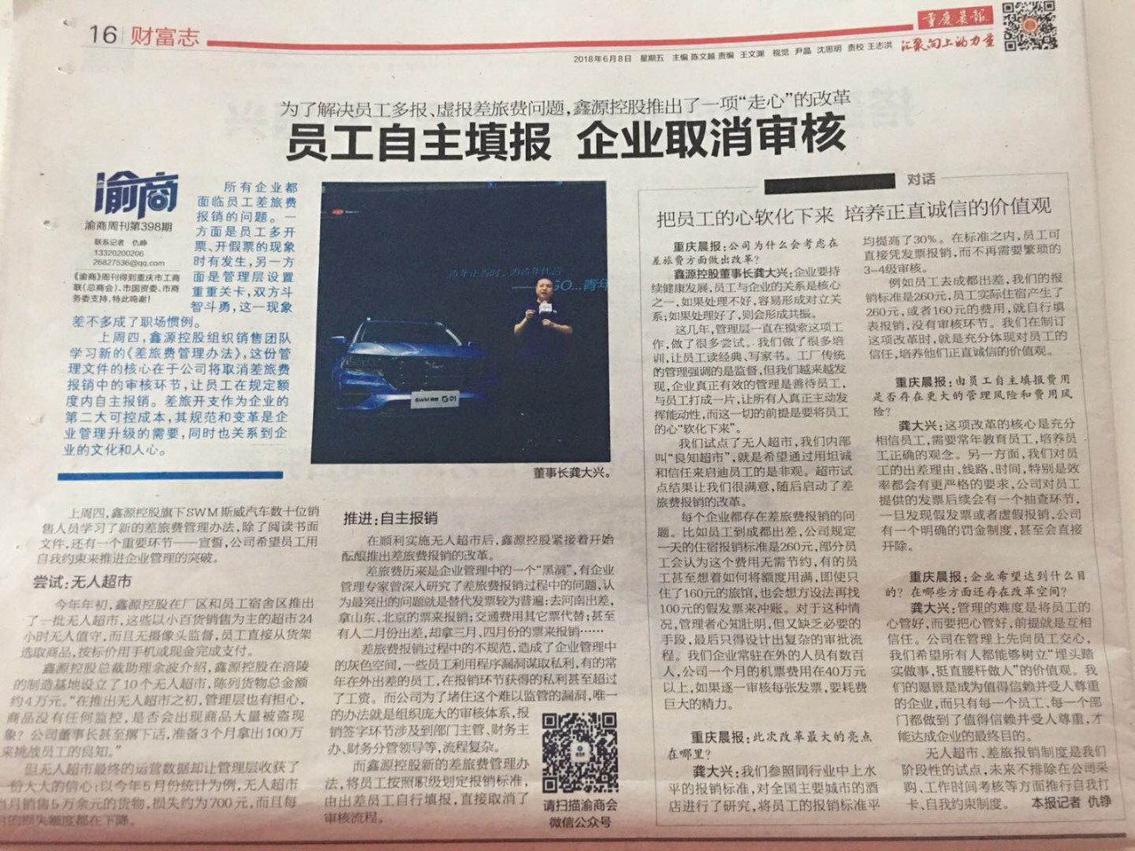 深夜乳液频道丶6樱花免费