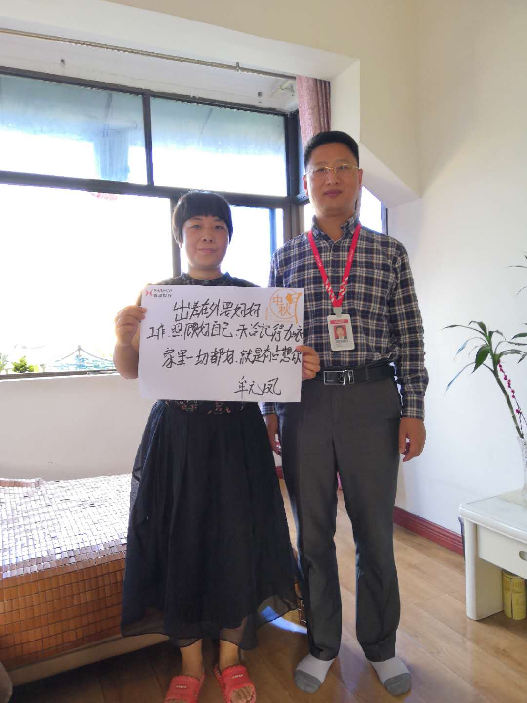 深夜乳液频道丶6樱花免费