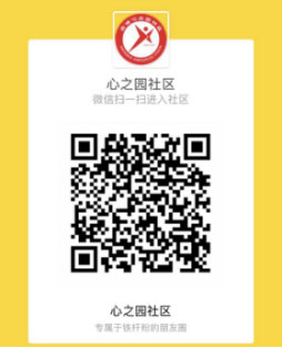 深夜乳液频道丶6樱花免费