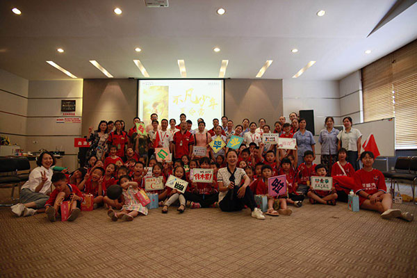 深夜乳液频道丶6樱花免费第三届家庭开放日暨不凡少年夏令营活动