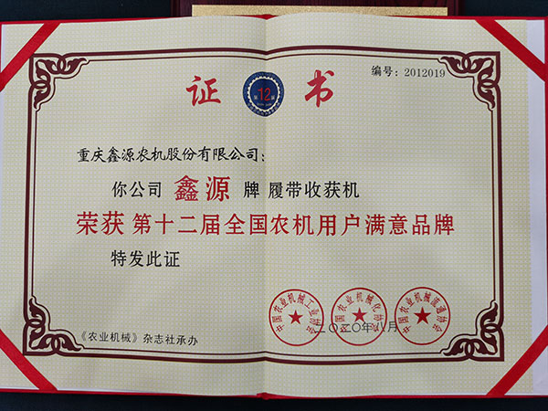 深夜乳液频道丶6樱花免费