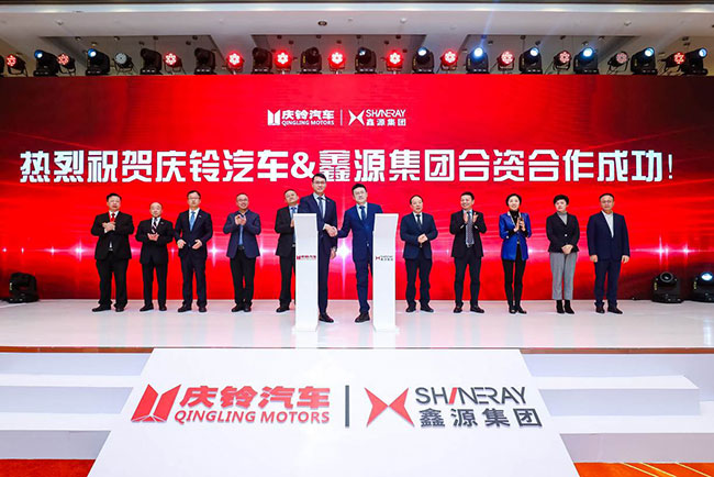 “共赢”新征程   ----深夜乳液频道丶6樱花免费与庆铃汽车合资合作正式开启