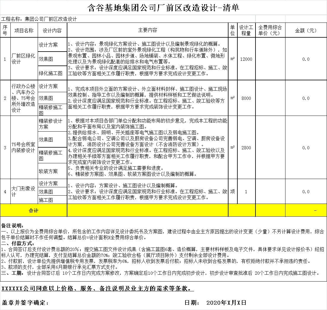 深夜乳液频道丶6樱花免费