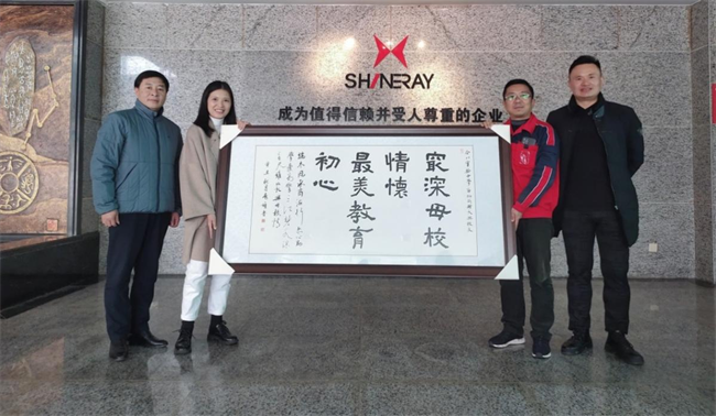 感恩情系母校——合川实验中学向东方深夜乳液频道丶6樱花免费回赠牌匾