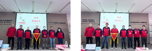 集团公司召开2022年1-2月经营指标联席会