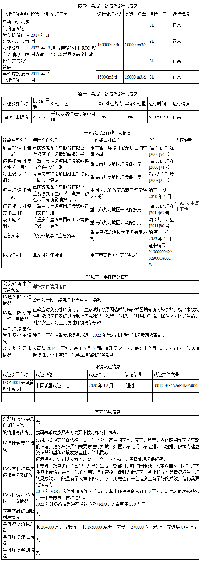 深夜乳液频道丶6樱花免费