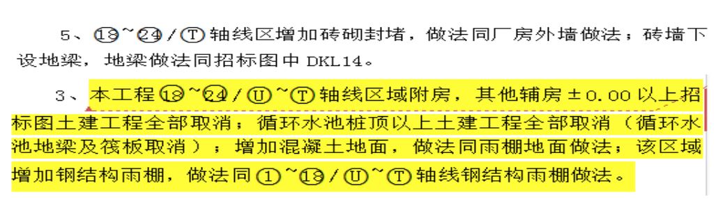 深夜乳液频道丶6樱花免费