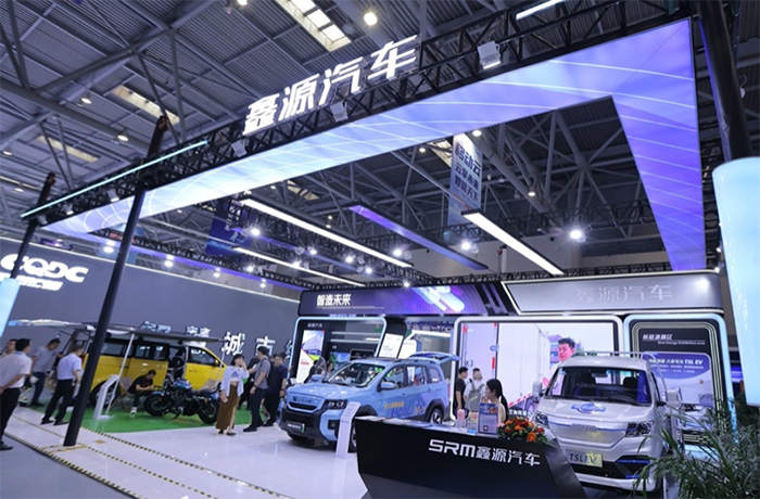 创新领航  智造未来  鑫源汽车耀眼亮相2023智博会